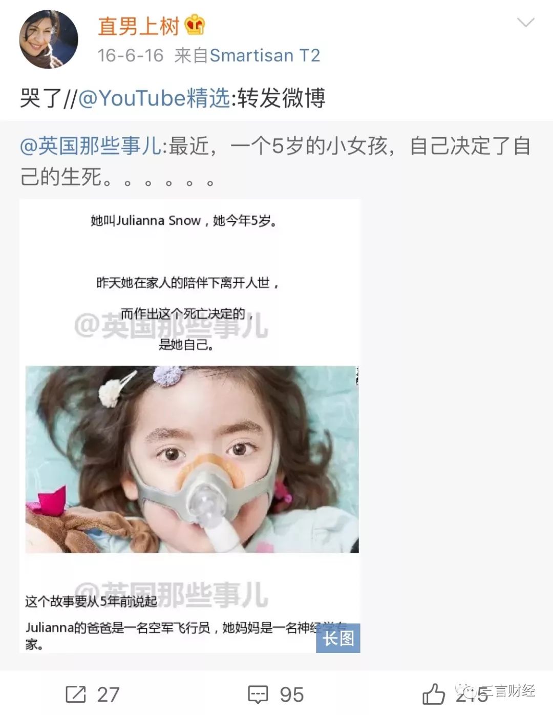 泼矿泉水李彦宏,李彦宏现场被泼冷水