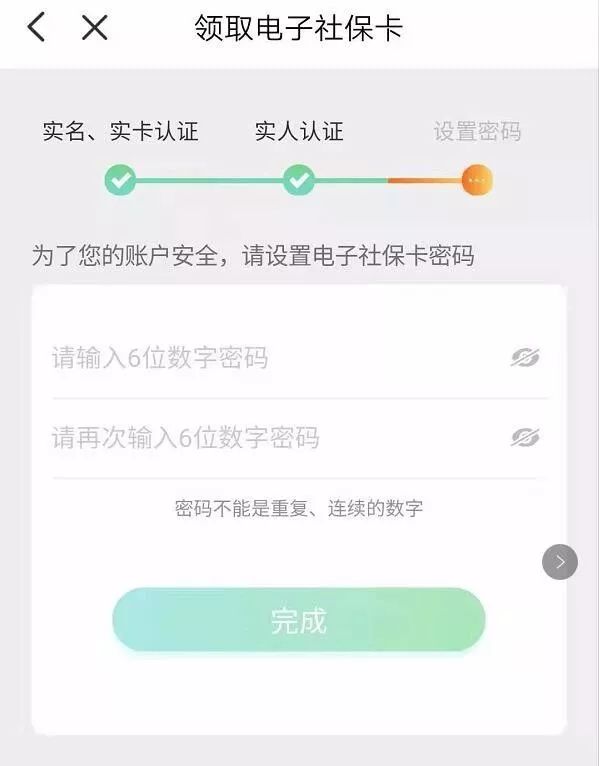 厦门电子社保卡在哪里可以领取,厦门电子社保卡