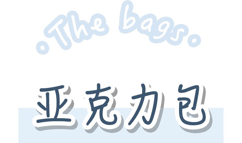 今夏必买的十种包包品牌,今年最火的夏天包包