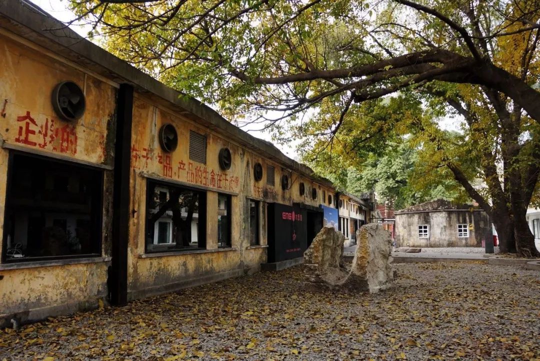 再见了，广州的798——红专厂！