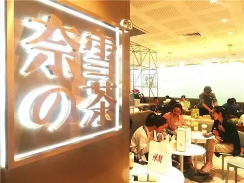 茶饮行业破局的原因有哪些,新式茶饮倒闭率多少算高