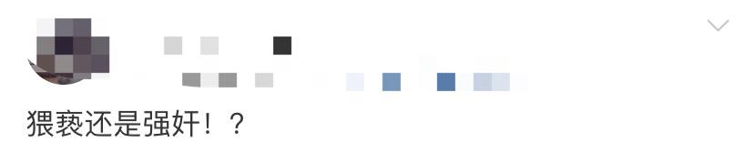 法制频道伸向女孩的黑手,微普法刑法