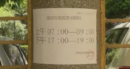 科普为什么垃圾要分类,科普垃圾分类图片