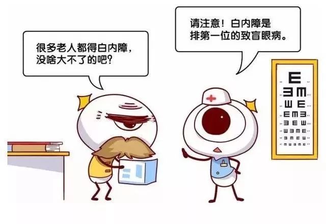 8月22日上午，齐齐哈尔的王女士“穿越”了好几个小时……