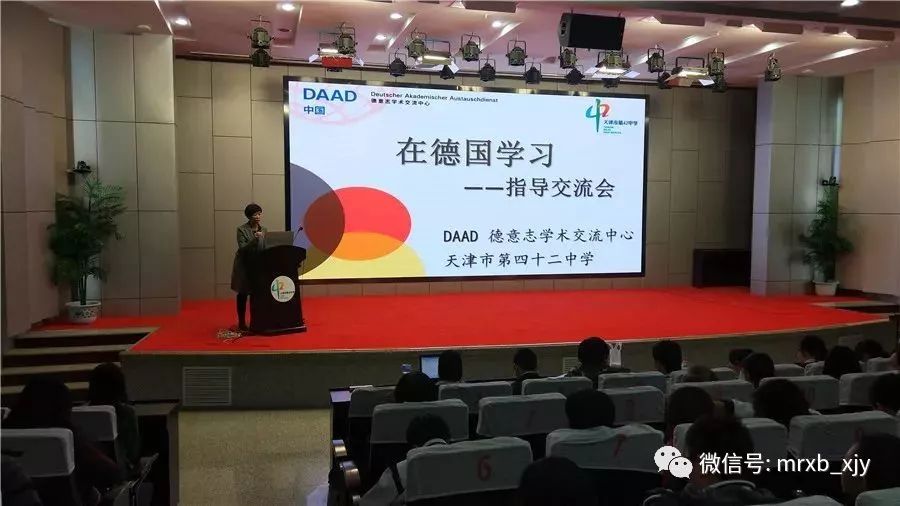 天津市第四十二中是好学校吗,天津市第四十二中高中