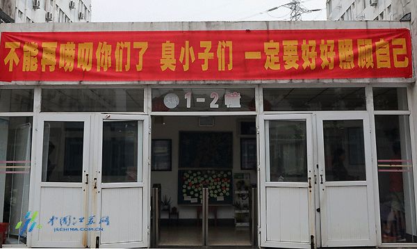 催人泪下的毕业横幅,本科毕业典礼横幅