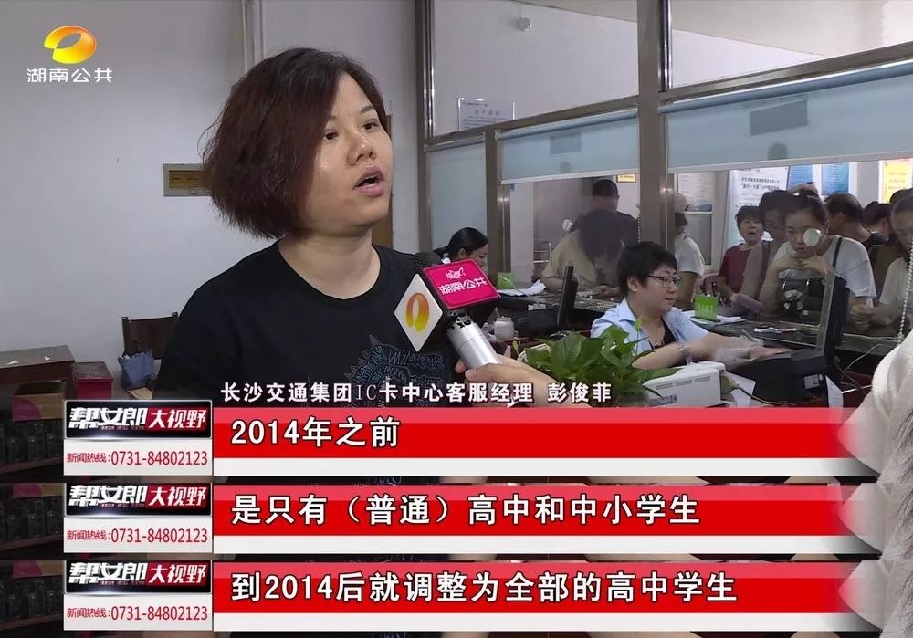 职高学生能办学生公交卡吗,湘潭办学生公交卡需要什么证件