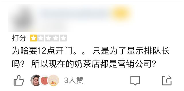 看呆！今天苏州中心排队3小时买杯乐乐茶！想问一句你们为什么不用上班