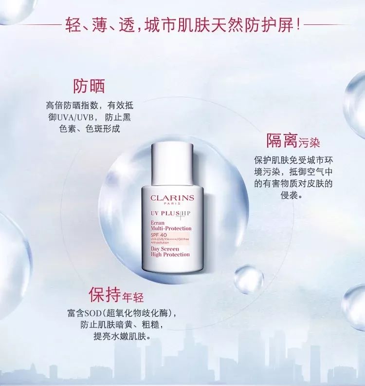 beauty所有产品,beauty护肤产品