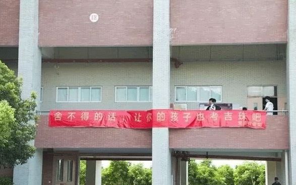 高校走心毕业季标语惹哭网友,催泪的毕业季横幅