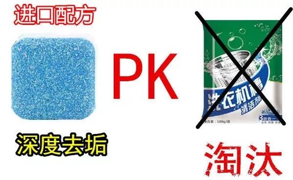 家用洗衣机洗出不明污渍,洗衣机里面脏最快速的解决方式