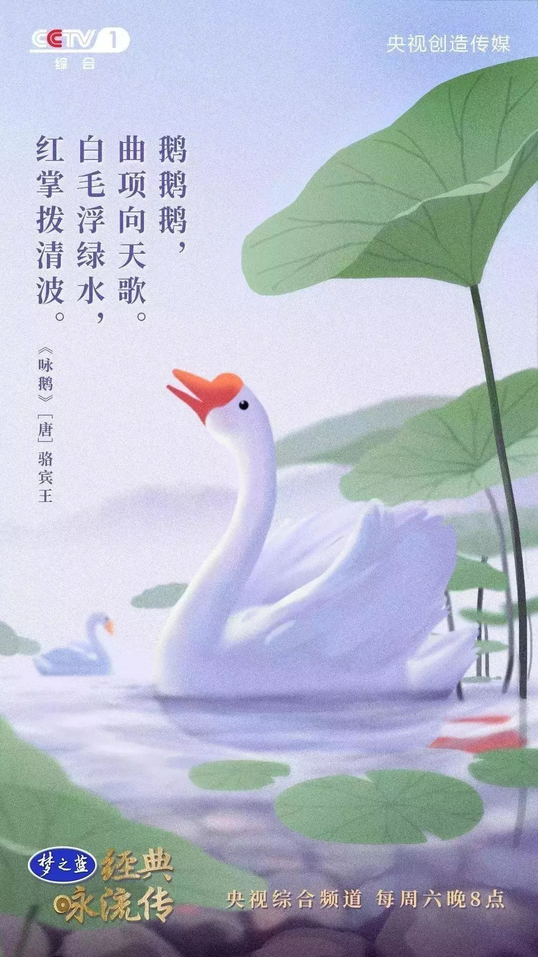 暑假第一课：央视把中小学必背58首经典诗词做成了歌曲，中小学课本都会学到！（建议收藏）