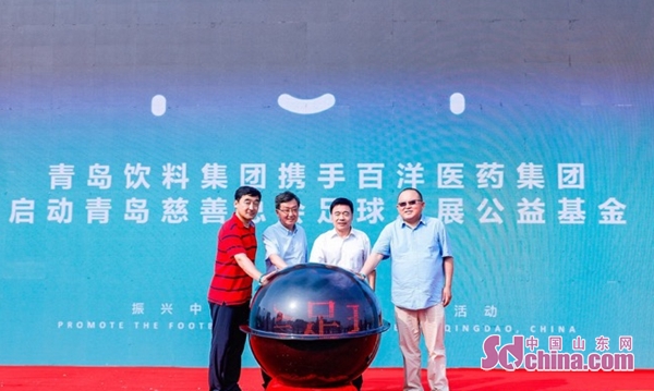 闈掑矝鐧炬磱闆嗗洟鍋ュ悍浜т笟椤圭洰,闈掑矝宕傚北鐧炬磱鍋ュ悍鍥尯