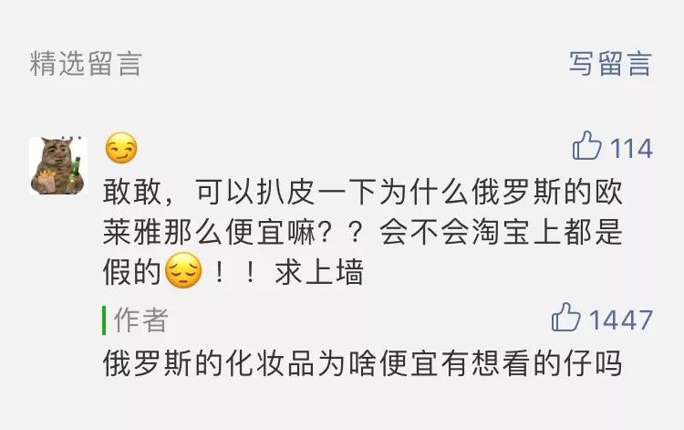 俄罗斯什么化妆品比较便宜,俄罗斯化妆品最便宜吗