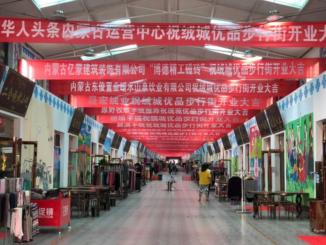 鄂尔多斯既能吃又能玩的地方,鄂尔多斯保税区在哪儿