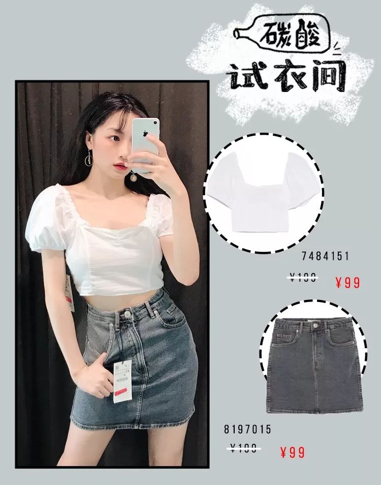 zara优衣库ur西安,优衣库zara年终大促