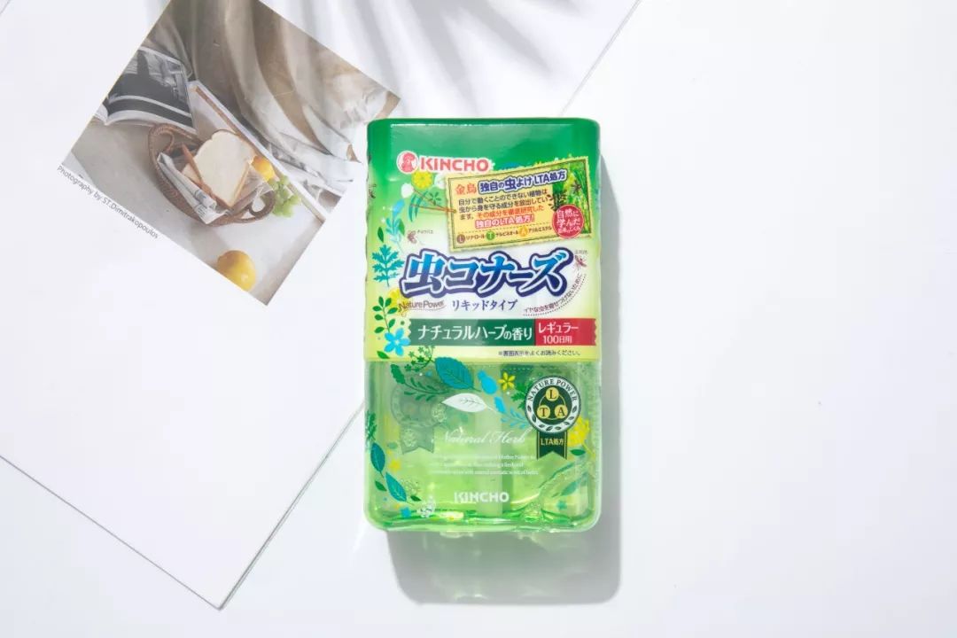 植物驱蚊精华,温和驱蚊天然植物配方