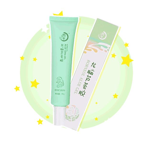 保湿、消炎、止痒、晒后修复,一管芦荟胶全搞定,宝宝也能用