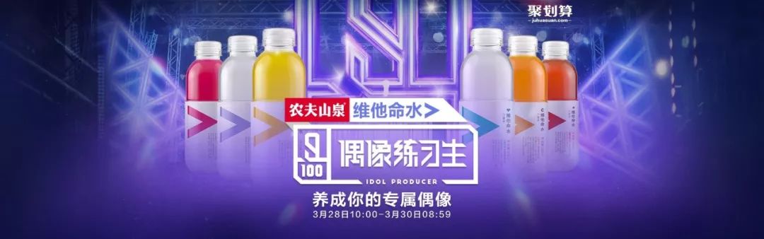 品牌预算大幅被砍，谁在支撑2019年的音乐网综？