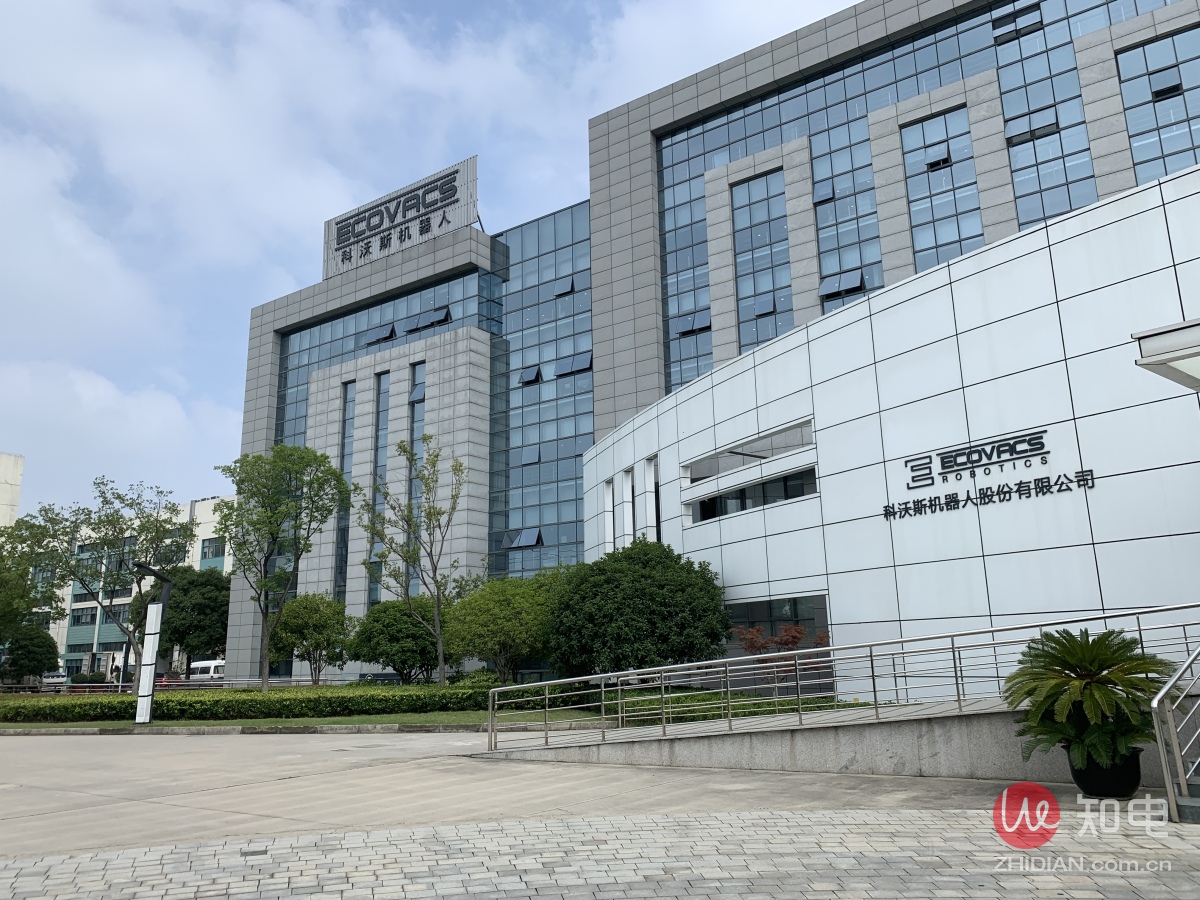 科沃斯研发总部,创新才是王道