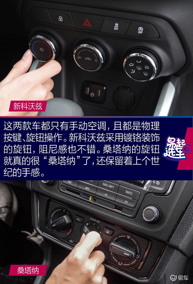 雪佛兰新科沃兹2018,后起之秀雪佛兰科沃兹购车首选