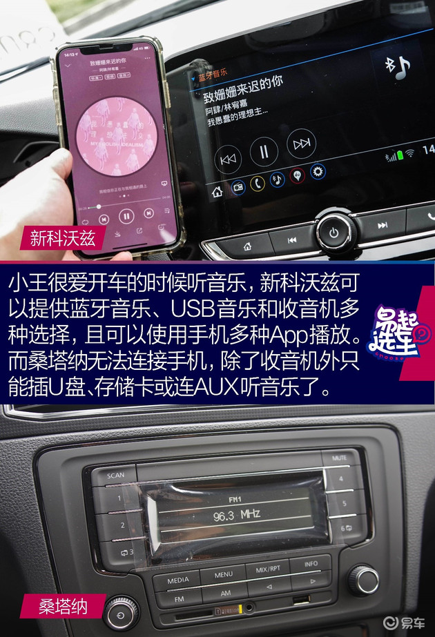 雪佛兰新科沃兹2018,后起之秀雪佛兰科沃兹购车首选