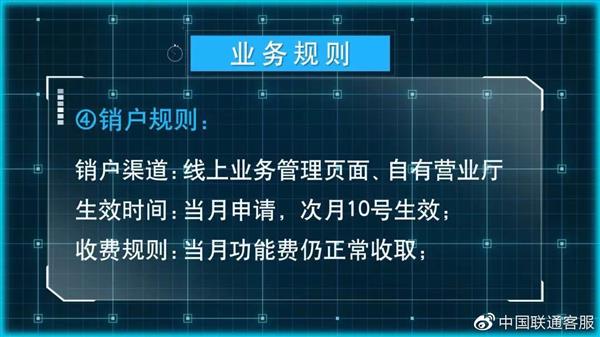 联通esim卡功能介绍,联通esim显示将sim卡设为默认