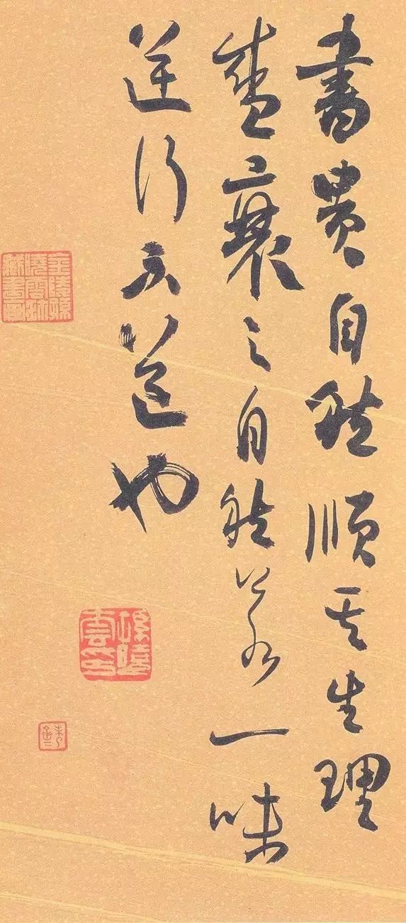 孙晓云谈如何临圣教序,孙晓云圣教序用笔