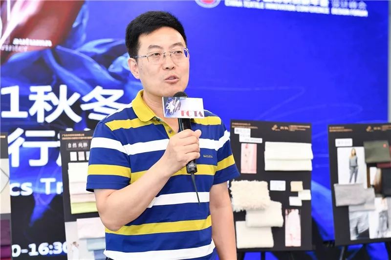 热点|斩获与未来谈时尚的底气！2020/21秋冬中国纺织面料流行趋势提案会专业来袭