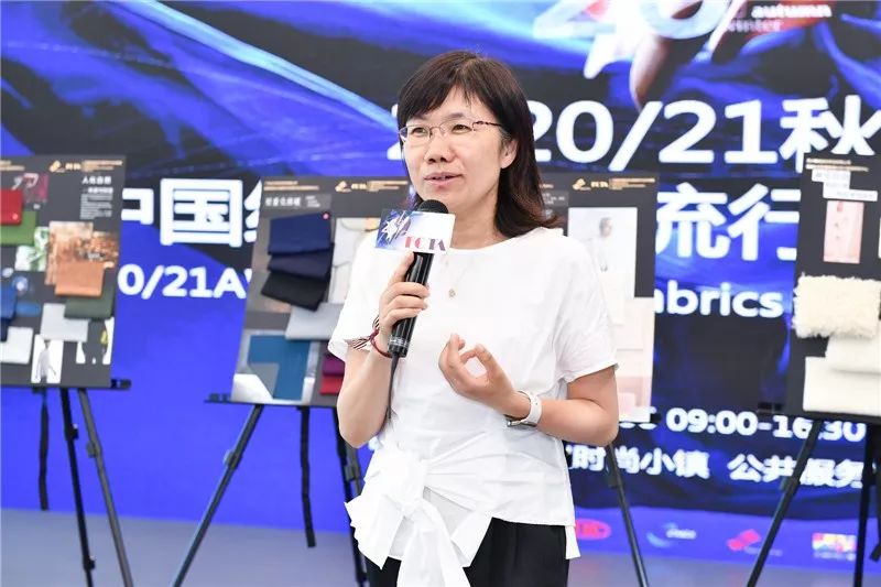 热点|斩获与未来谈时尚的底气！2020/21秋冬中国纺织面料流行趋势提案会专业来袭
