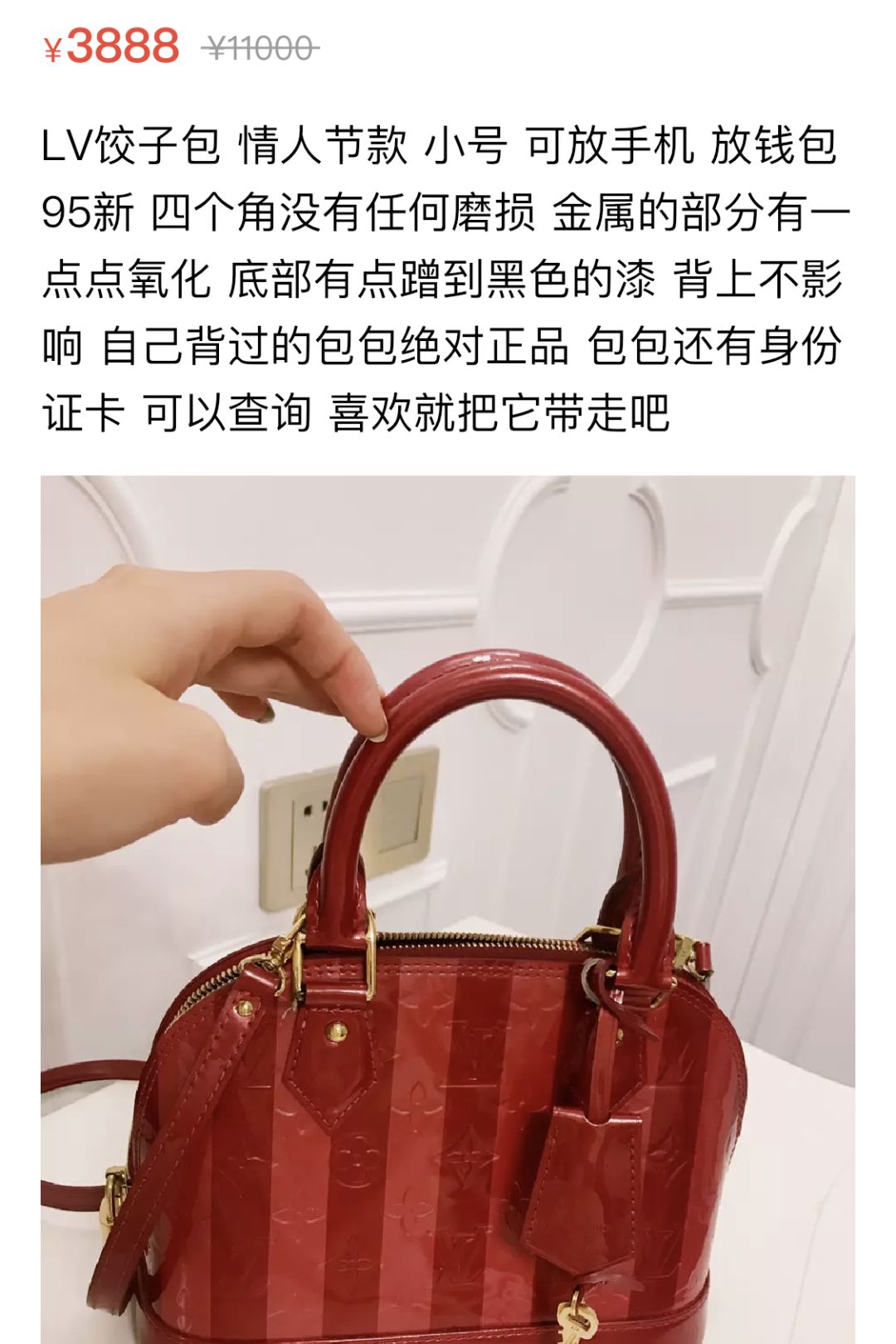 1500左右的奢侈品lv,lv和dior哪个值得购买