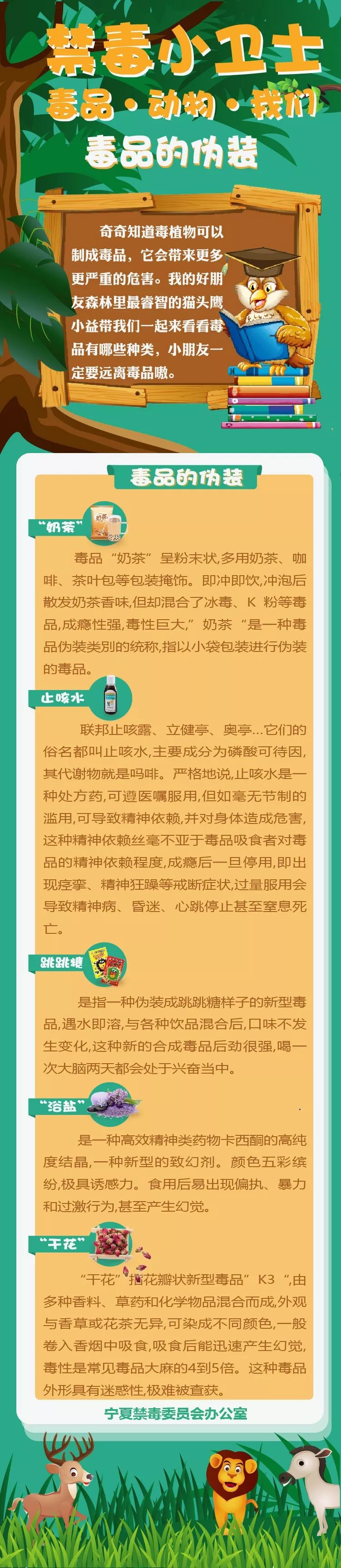 【你问我答】堂哥吸*毒冰**、赌博，还殴打父母，怎么才能把他直接送去强制戒毒？