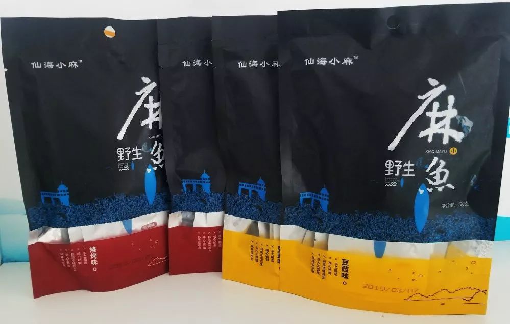 绵阳仙海旅游必买清单,绵阳来仙海