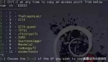 python免费获取wifi,如何用python代码连wifi