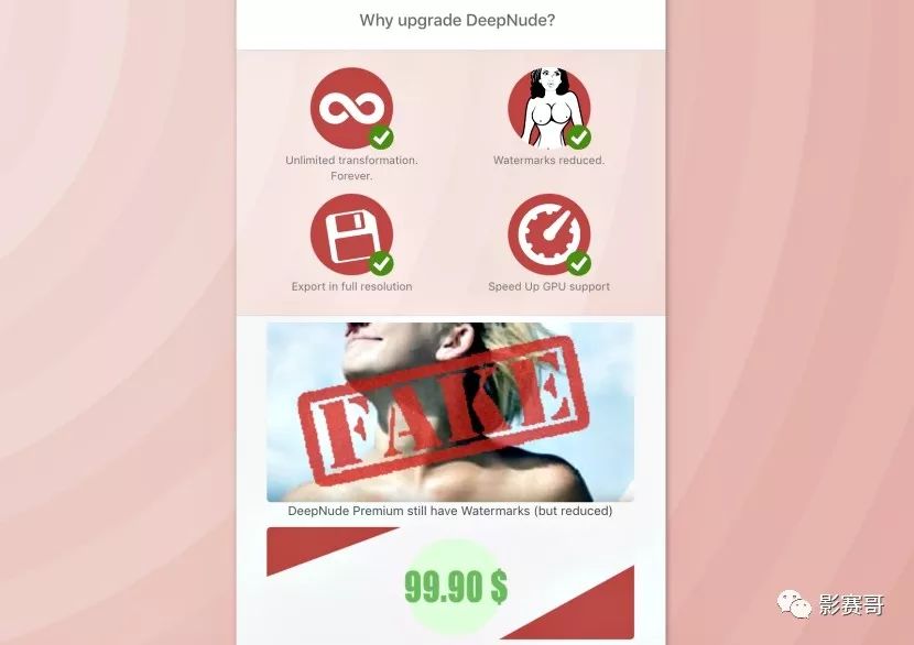 PS算个球，1键裸照软件居然也上线了