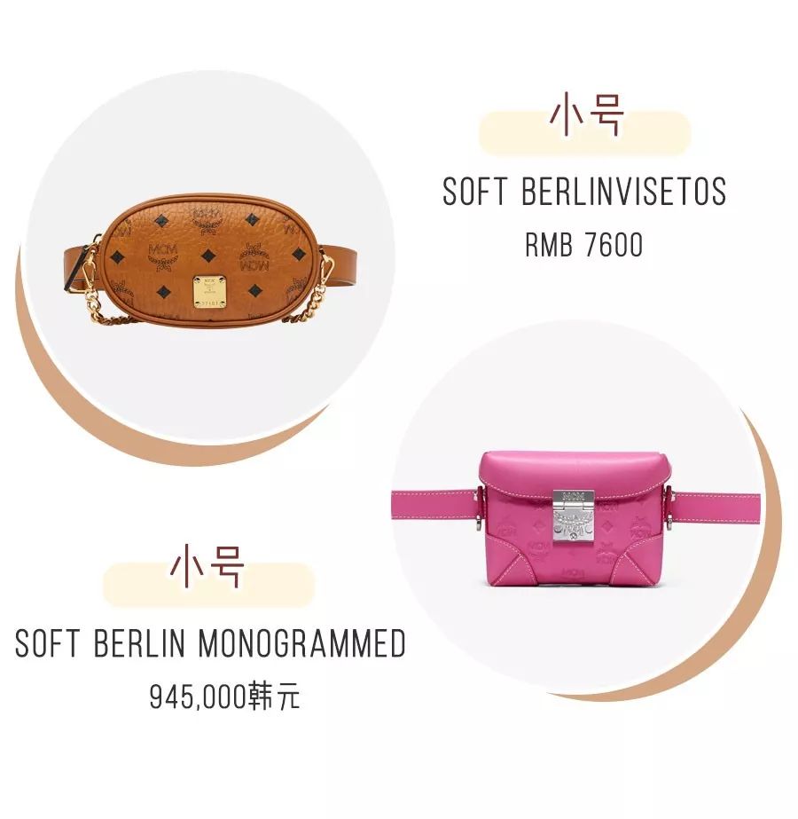 mcm为什么这么好看,mcm为什么那么好看