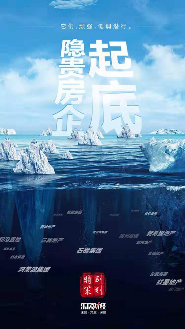 绿都地产何去何从,绿都龙湖三剑客