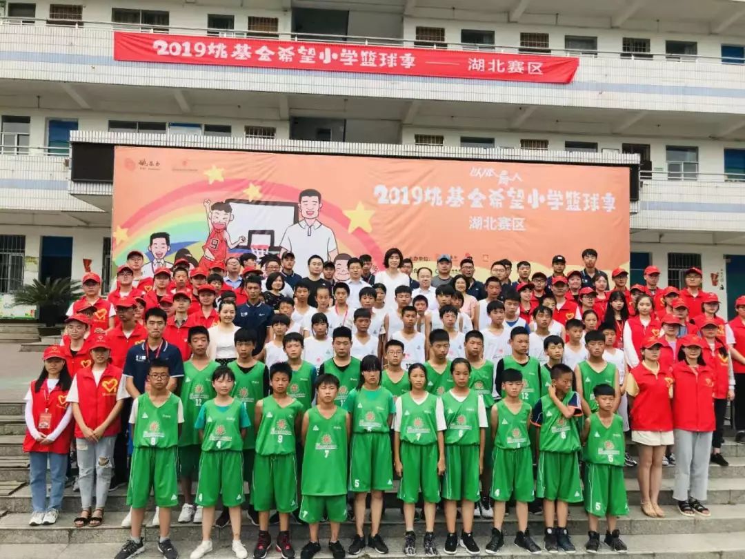 姚基金篮球季申请理由,姚基金篮球赛参加人员