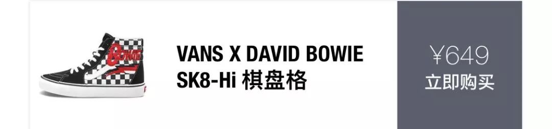 匡威大战VANS！上半年人气胶鞋谁更胜一筹？