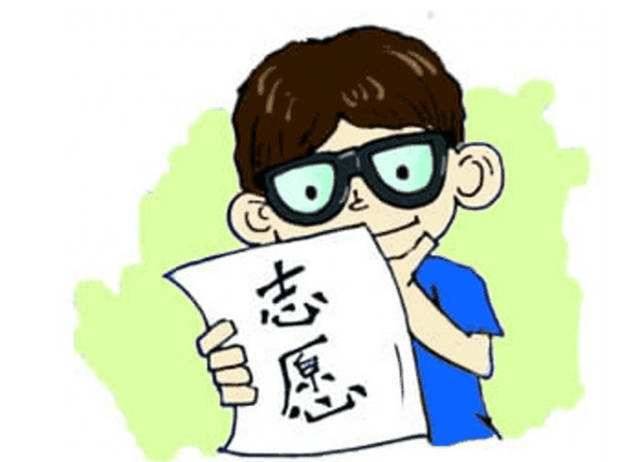 高考志愿如何正确填报避免被退档,高考报名错过了可以补报吗