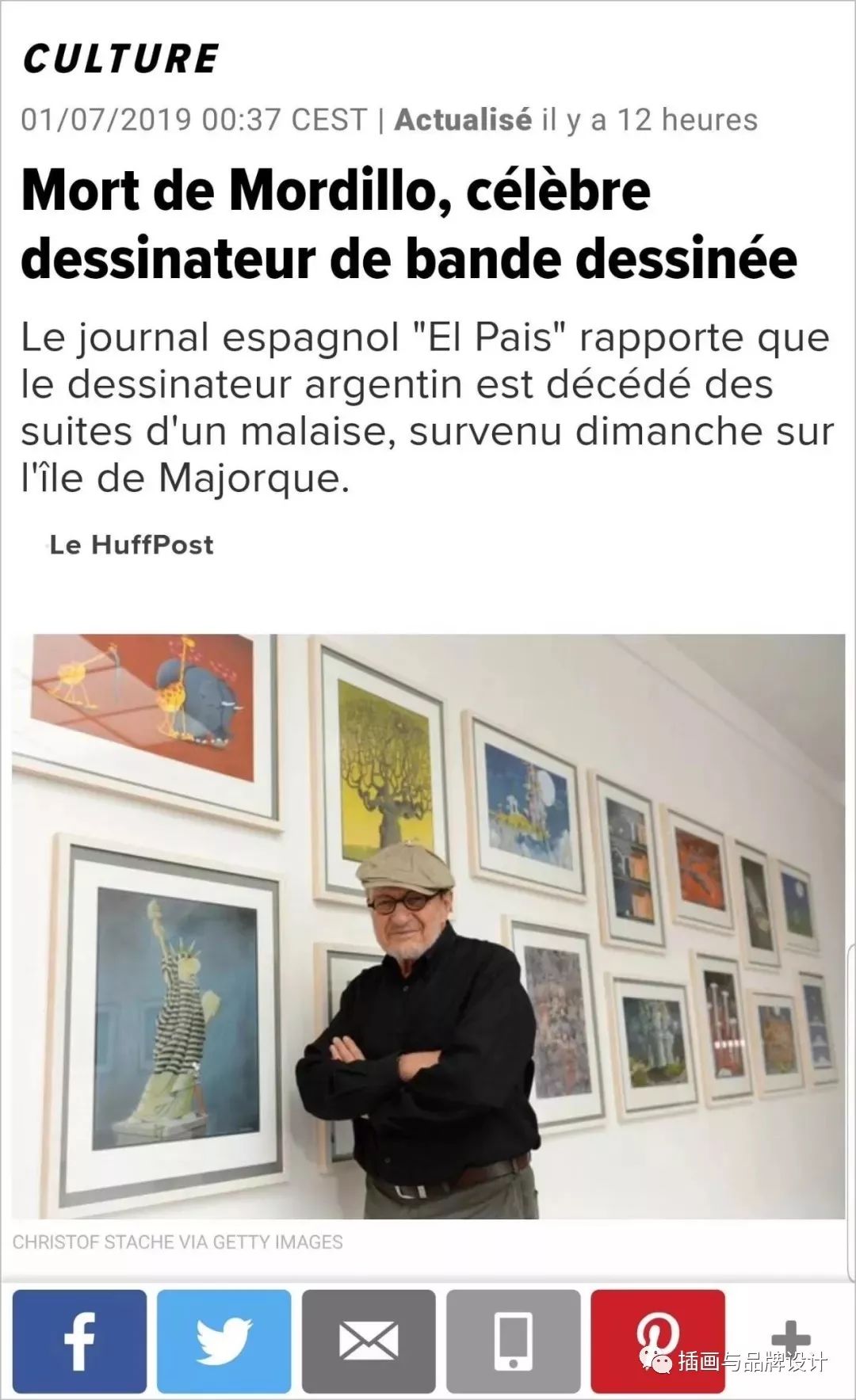 大力水手作者莫迪洛逝世,大力水手漫画家作者