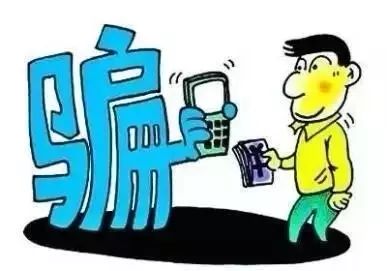 消防诈骗的十大特征,消防诈骗新套路出现千万别上当