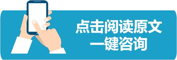 田慎之医生,名医在线田昕医生