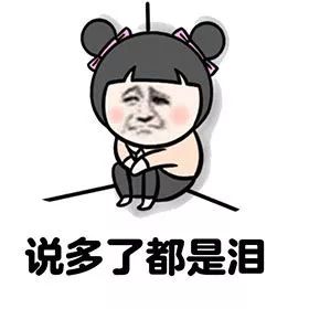 刷单诈骗漫画,刷单防诈骗动画科普知识