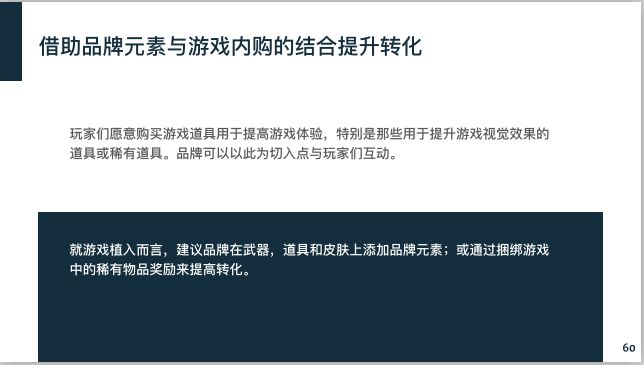 6.68亿游戏玩家,我国游戏用户超六亿
