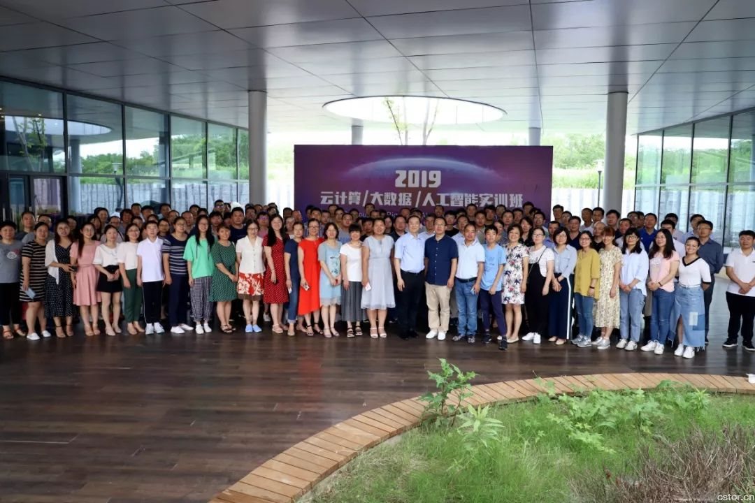 2018高校教师大数据培训,高校教师大数据培训2020