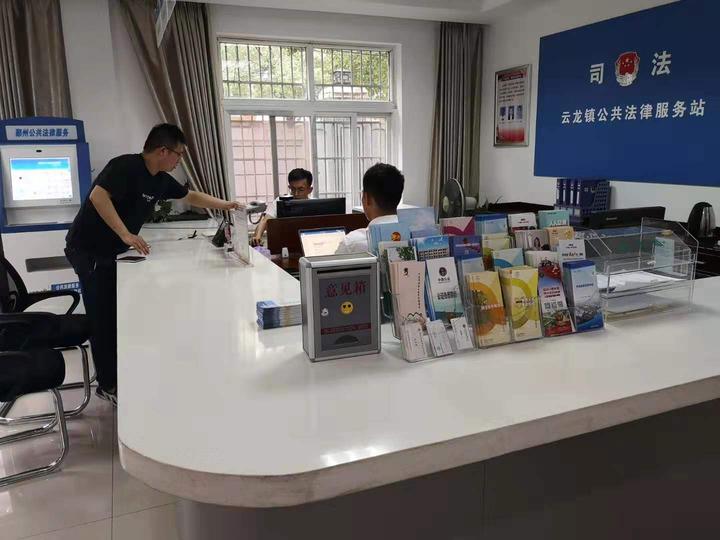 百姓调解吐槽,云龙镇跑腿