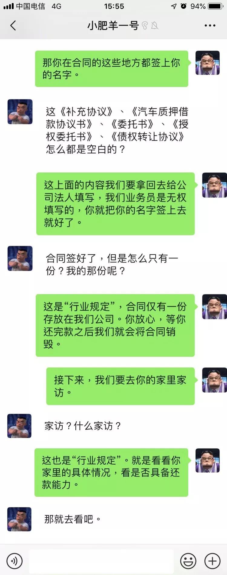 套路贷的主要套路有哪些,套路贷的步骤和方法是什么