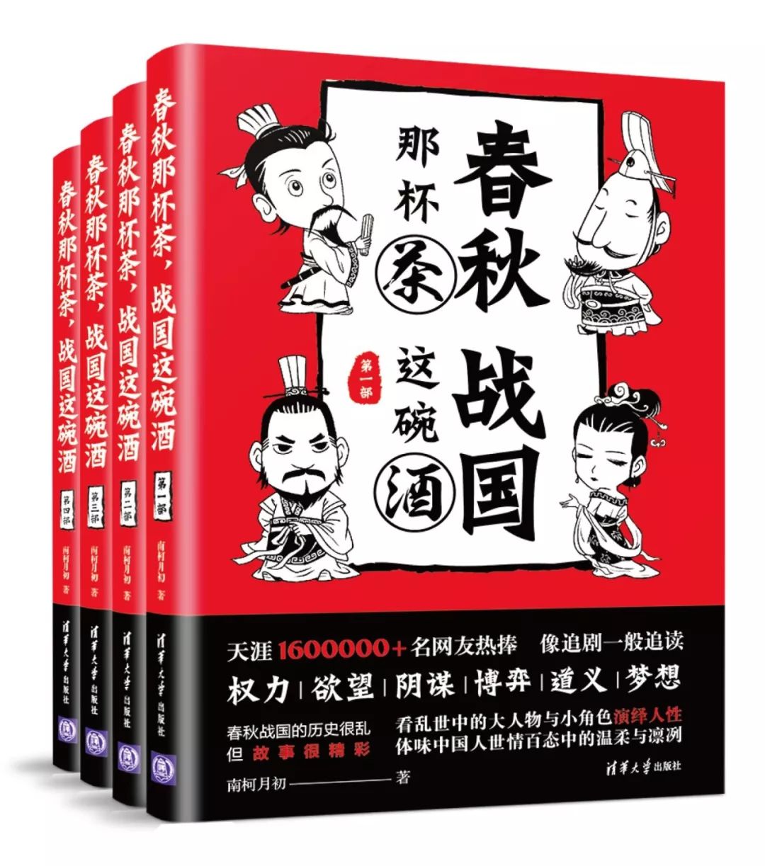 世事艰难，酒酸狗猛丨第31期文艺联合书单