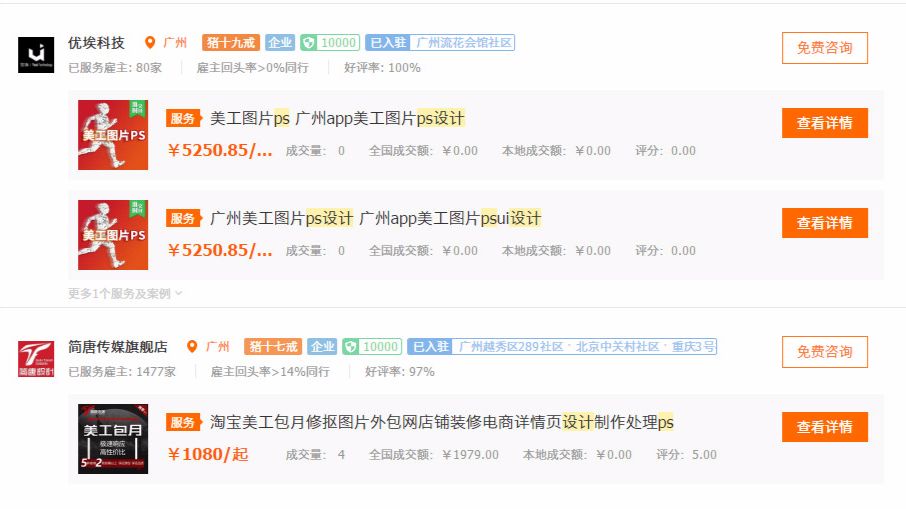 最有效的招聘海报,招聘海报潮